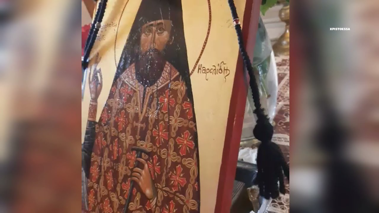 Μυροβλύζει η εικόνα του Αγίου Γεωργίου Καρσλίδη! - YouTube