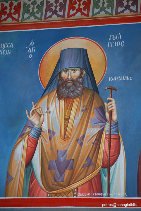 Όσιος Γεώργιος Καρσλίδης ο Ομολογητής (Εκκλησάκι της Παντάνασσας στον Άγιο Νικόλαο της Βιστωνίδας)