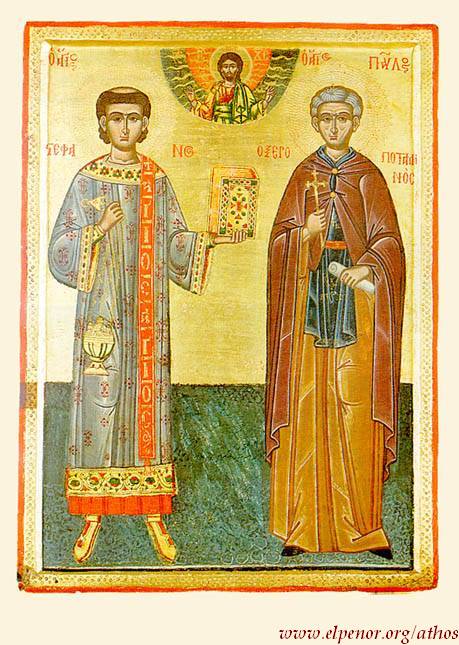 Άγιοι Στέφανος και Παύλος ο Ξηροποταμινός - μέσα του 18 αι. μ.Χ., Nέα Σκήτη Άγιον Όρος 