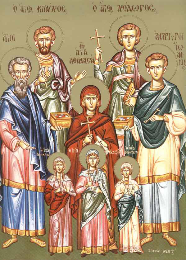Άγιοι Κύρος και Ιωάννης οι Ανάργυροι και η Αγία Αθανασία με τις τρεις θυγατέρες της Θεοδότη, Θεοκτίστη και Ευδοξία