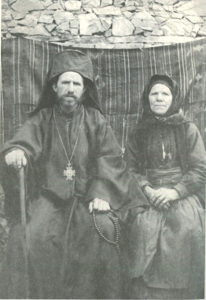 Ο Ιερομόναχος Γεράσιμος με τη μητέρα του (1926)