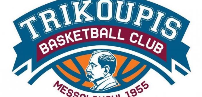 Συγχαρητήρια επιστολή προς την ομάδα μπάσκετ ανδρών του Γ.Σ. “Χαρίλαος Τρικούπης”