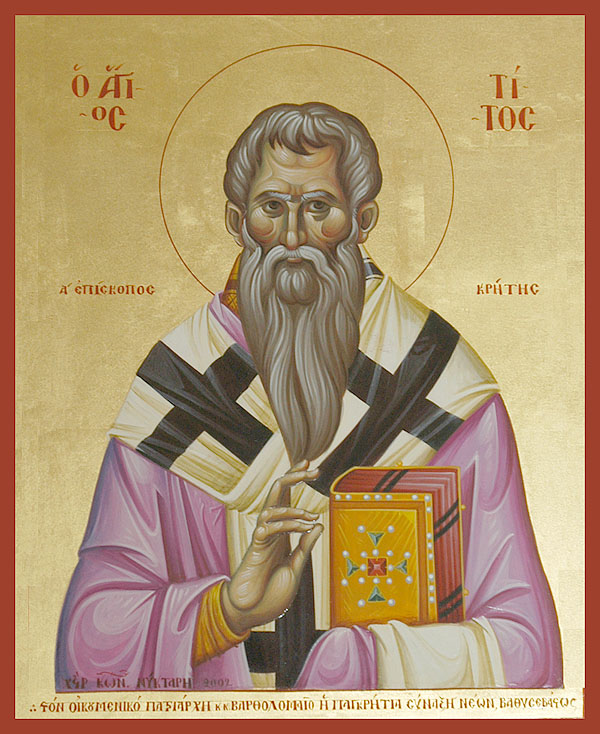  Άγιος Τίτος ο Απόστολος
