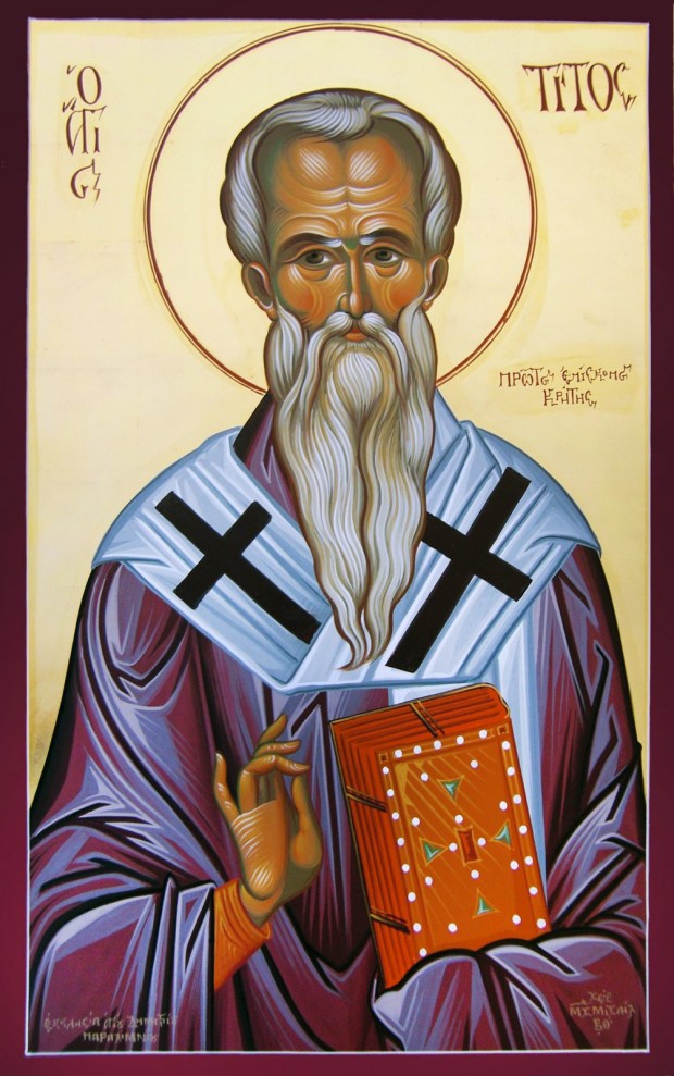 Άγιος Τίτος ο Απόστολος