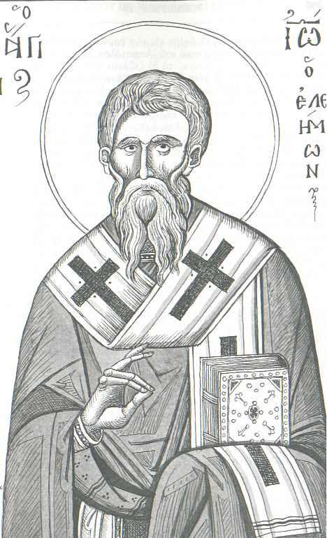  Άγιος Ιωάννης ο Ελεήμονας Αρχιεπίσκοπος Αλεξανδρείας 