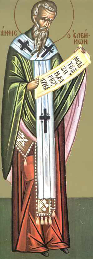 Άγιος Ιωάννης ο Ελεήμονας Αρχιεπίσκοπος Αλεξανδρείας