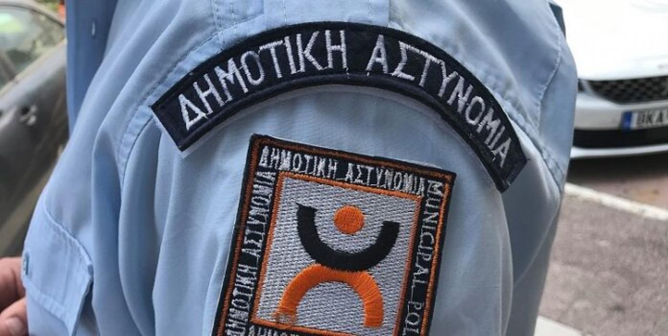 Δημοτική Αστυνομία: «Πράσινο φως» για 1.213 προσλήψεις - Πόσες θα γίνουν στο Ηράκλειο | ekriti.gr