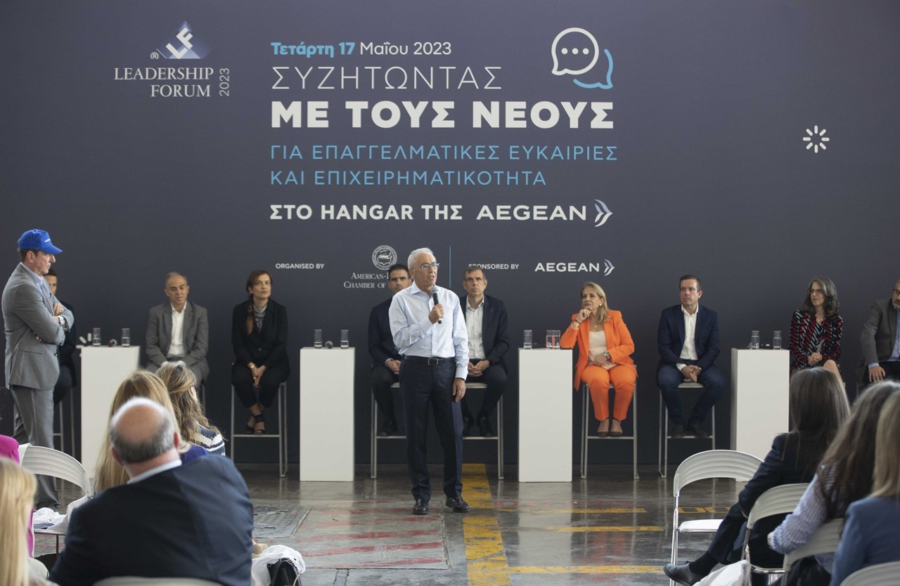 Δημήτρης Γερογιάννης, Διευθύνων Σύμβουλος της AEGEAN και ομιλητές του Leadership Forum