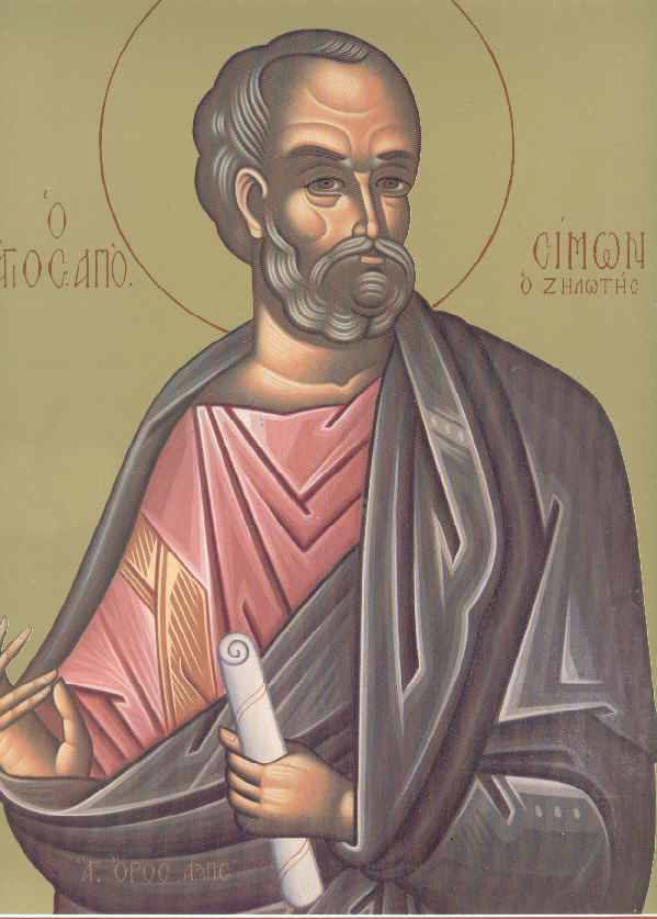 Άγιος Σίμων ο Απόστολος, ο Ζηλωτής 