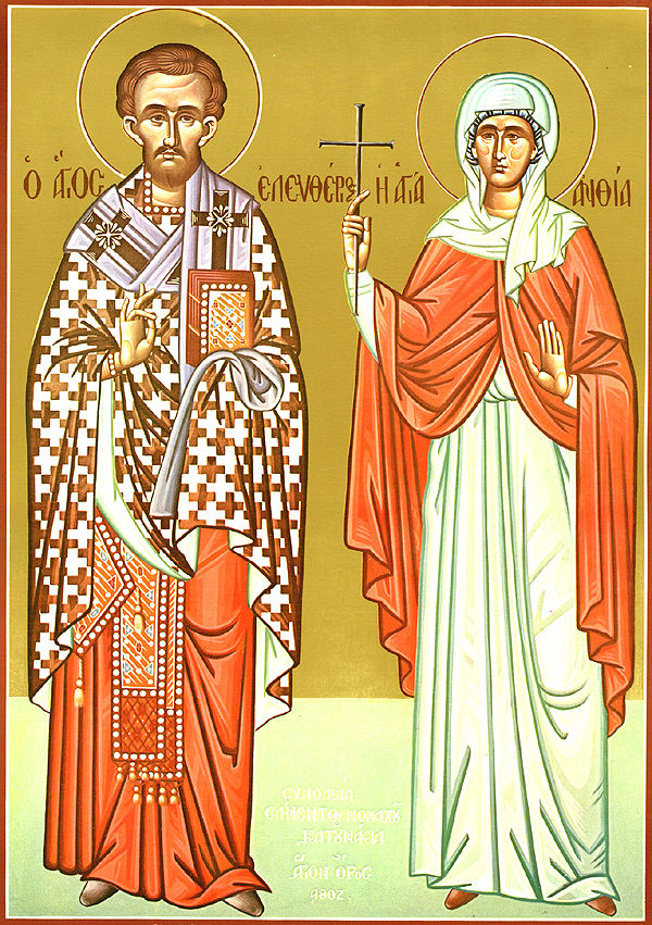 Ο Άγιος Ελευθέριος με την μητέρα του Αγία Ανθία 