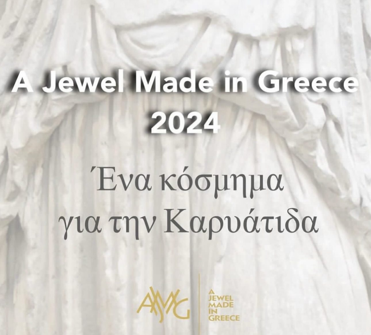 "Α Jewel made in Greece": 10η Ετήσια Συνάντηση Δημιουργών Κοσμήματος