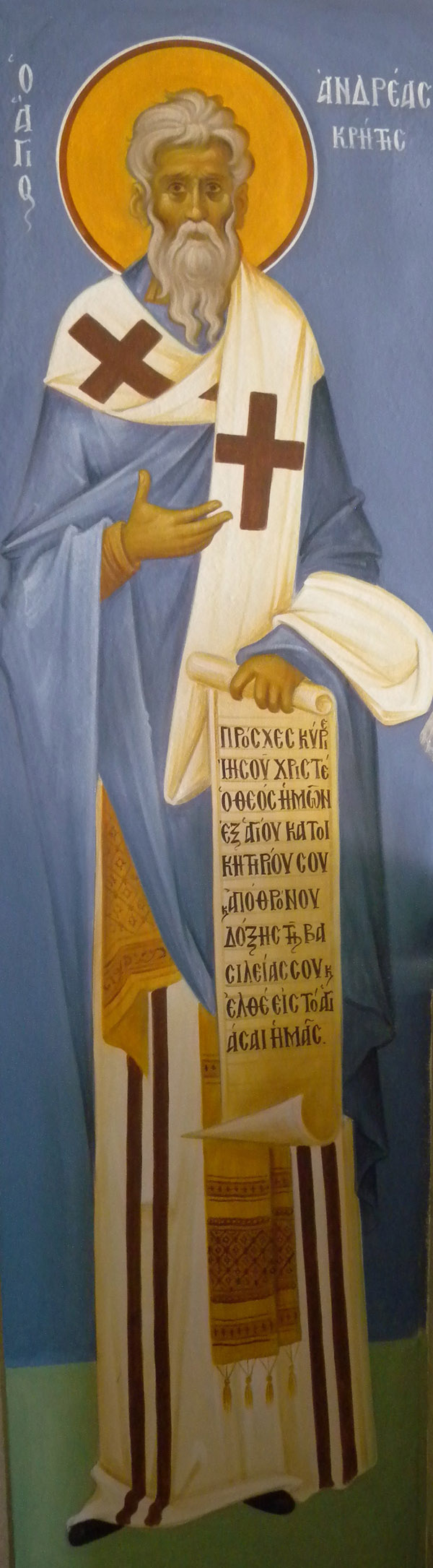 Άγιος Ανδρέας ο Ιεροσολυμίτης Αρχιεπίσκοπος Κρήτης - Ι. Ν. Οσίων Παρθενίου και Ευμενίου των εν Κουδουμά, δια χειρός Παναγιώτη Μόσχου (2006 μ.Χ.)